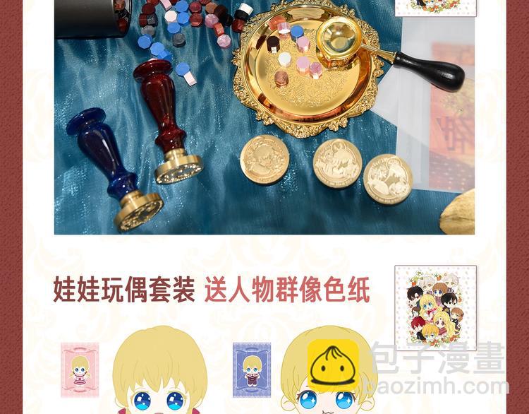 🍟某天成为公主 Get魔法公主的必备单品~ 第5页