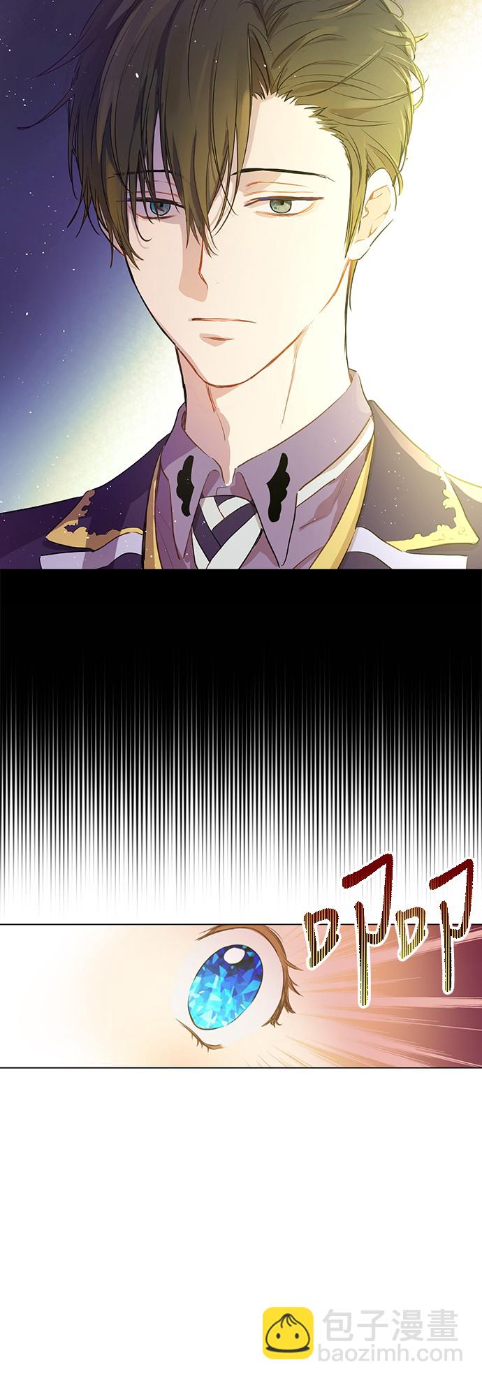 🍟某天成为公主 第三季 第5话 公爵的质问 第11页
