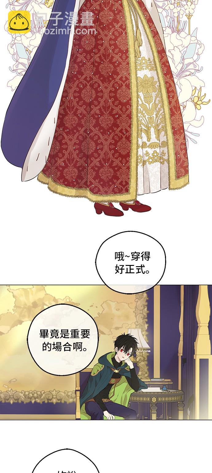 🍟某天成为公主 第三季 第5话 公爵的质问 第22页