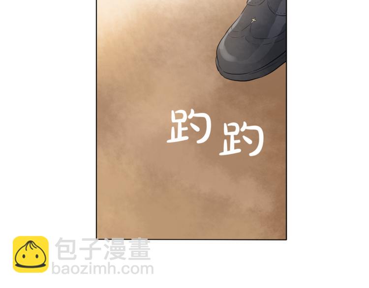 🍟某天成为公主 第11话 要不要揍他一顿 第13页