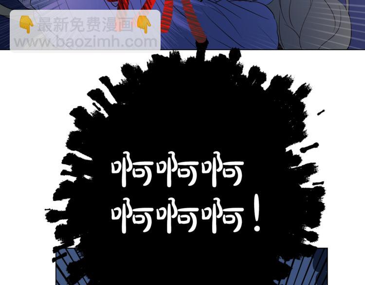 🍟某天成为公主 第11话 要不要揍他一顿 第2页