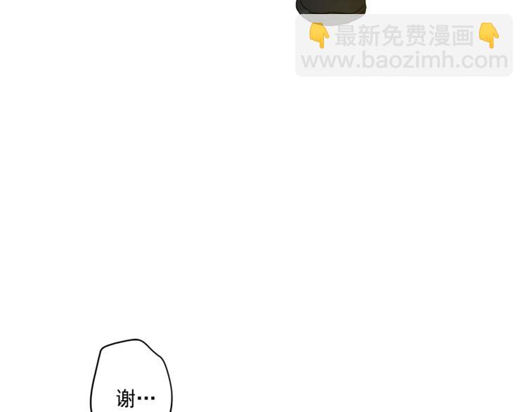🍟某天成为公主 第11话 要不要揍他一顿 第20页