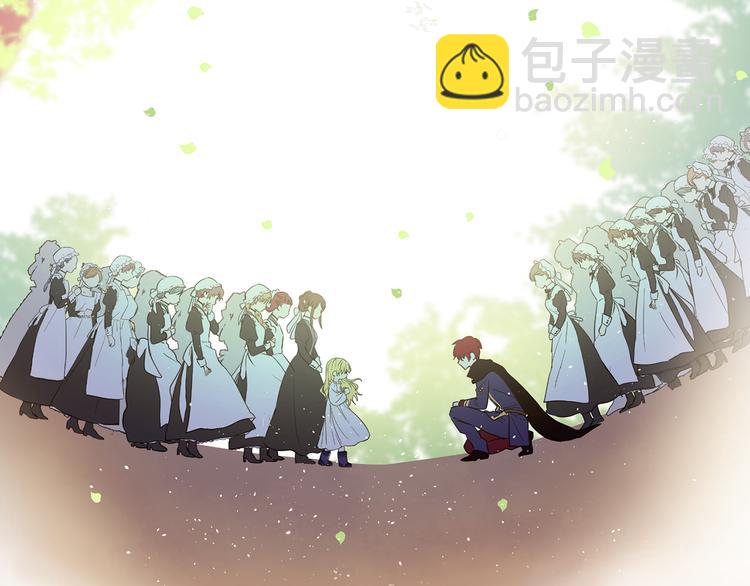 🍟某天成为公主 第11话 要不要揍他一顿 第31页