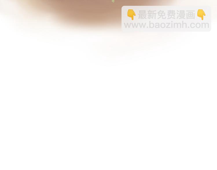 🍟某天成为公主 第11话 要不要揍他一顿 第32页