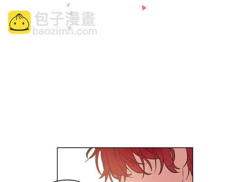 🍟某天成为公主 第11话 要不要揍他一顿 第46页