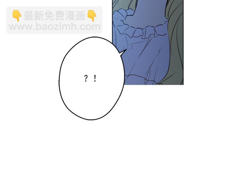 🍟某天成为公主 第11话 要不要揍他一顿 第6页