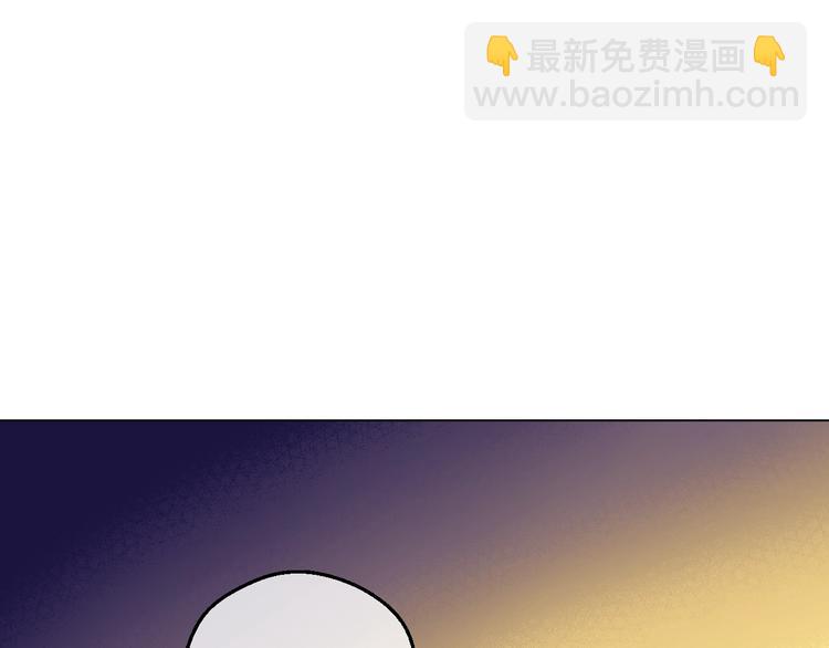 🍟某天成为公主 第11话 第二位公主 第16页