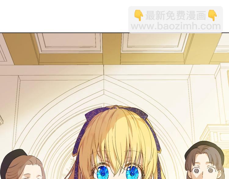🍟某天成为公主 第11话 第二位公主 第20页