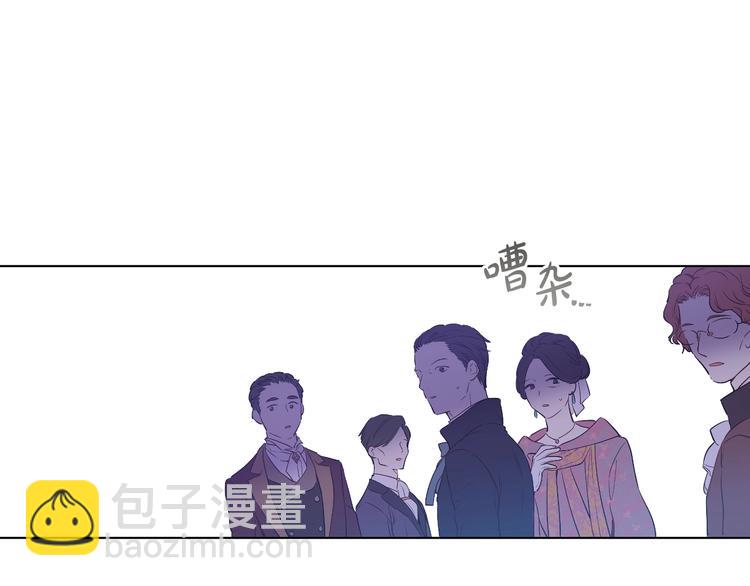 🍟某天成为公主 第11话 第二位公主 第28页