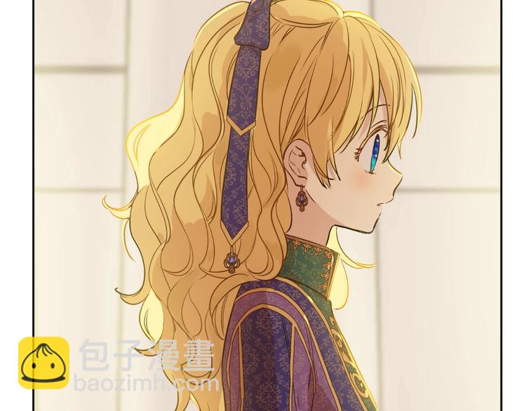 🍟某天成为公主 第11话 第二位公主 第32页