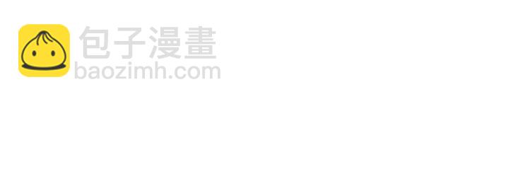 🍟某天成为公主 第11话 第二位公主 第36页