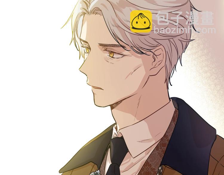 🍟某天成为公主 第11话 第二位公主 第38页