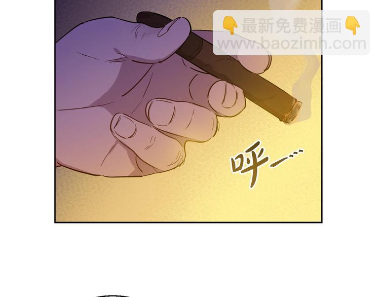🍟某天成为公主 第11话 第二位公主 第6页