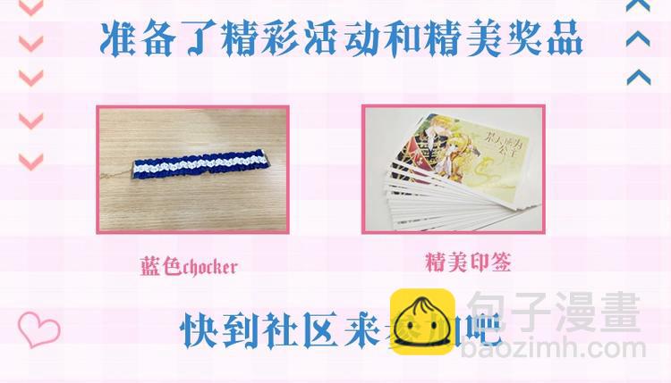 🍟某天成为公主 公主的衣橱-希娅公主同款 第16页