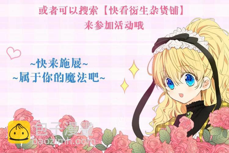 🍟某天成为公主 公主的衣橱-希娅公主同款 第17页