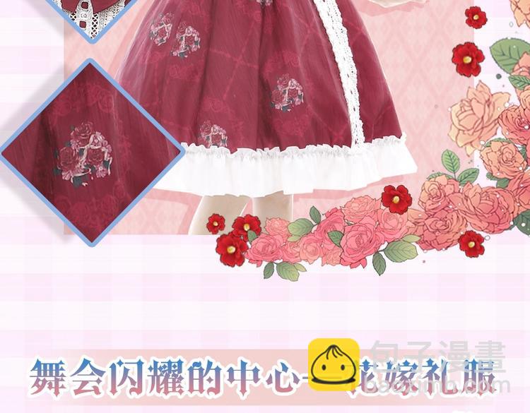 🍟某天成为公主 公主的衣橱-希娅公主同款 第9页