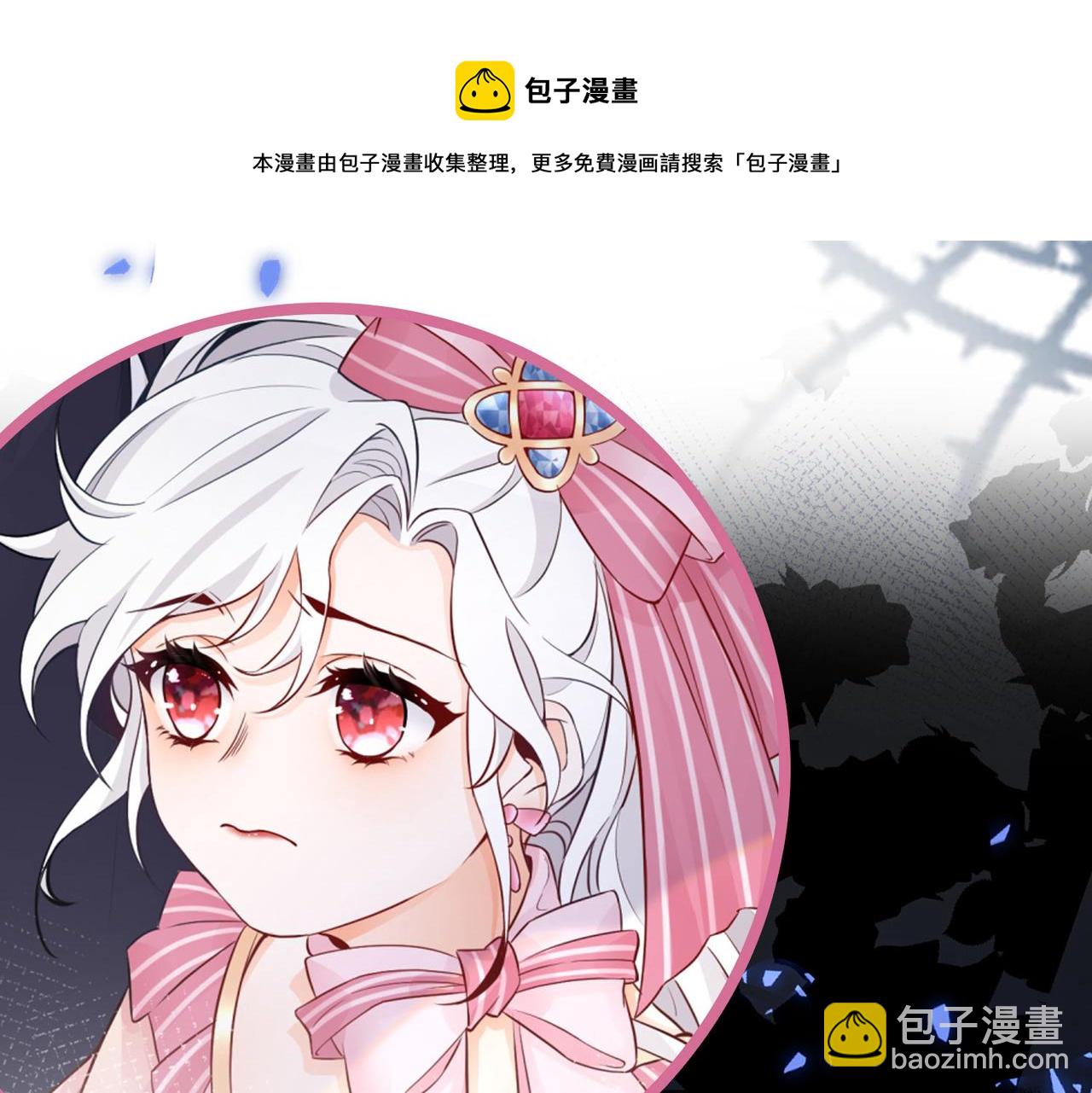 🍟某天成为祭品公主 人物档案 第12页