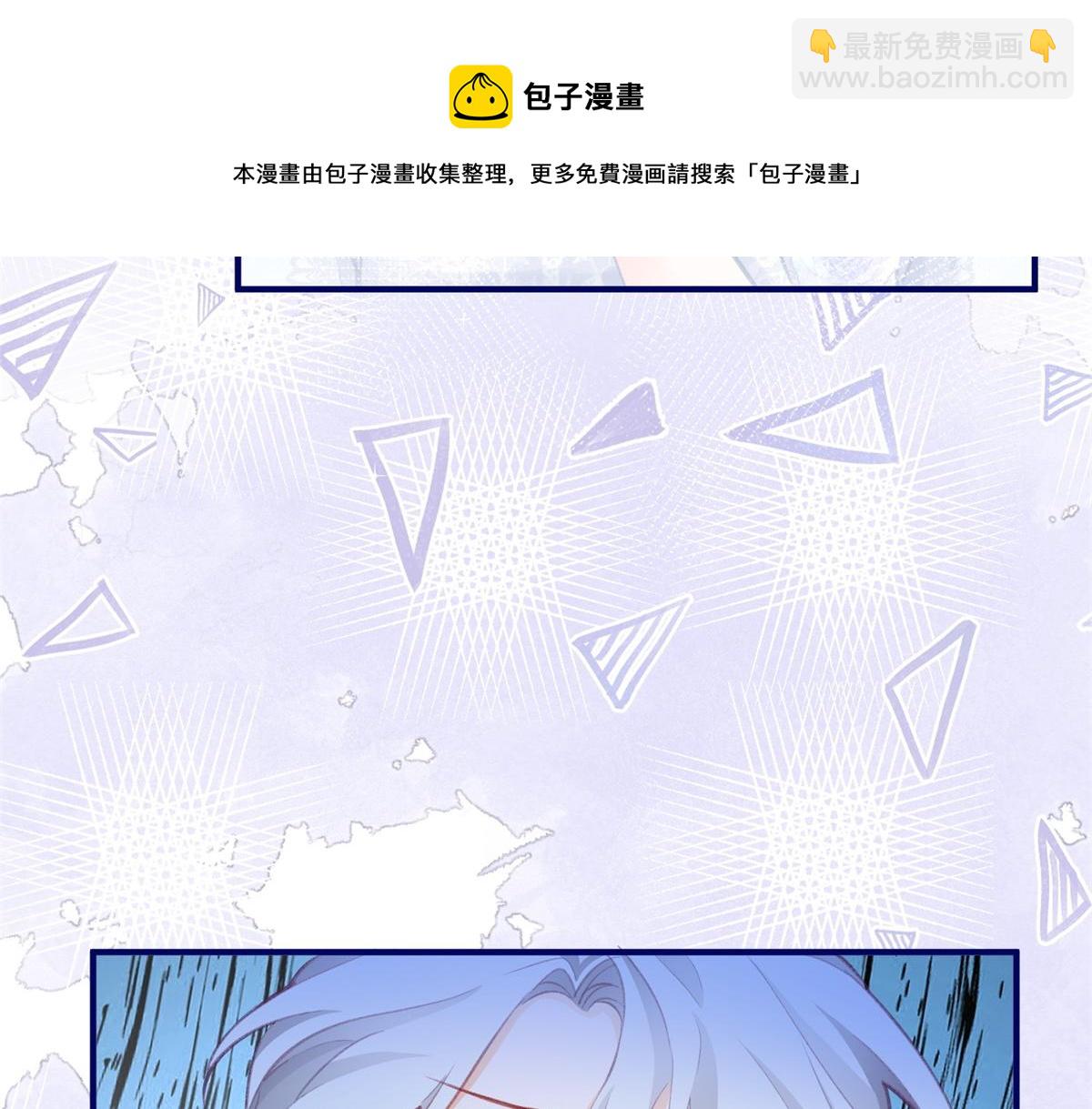 🍟某天成为祭品公主 第10话 我要和你坐船 第16页