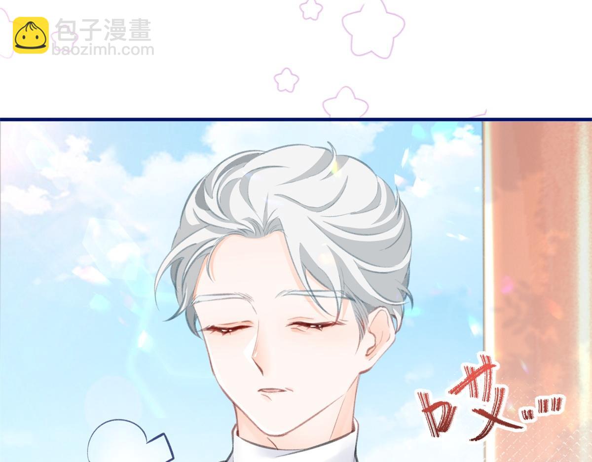 🍟某天成为祭品公主 第10话 我要和你坐船 第50页