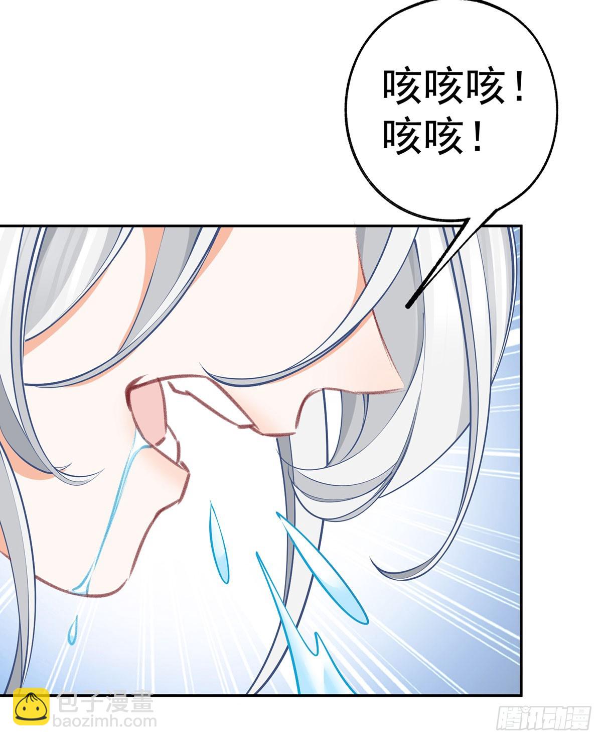 🍟某天成为祭品公主 第123话 生命的最后时刻 第8页