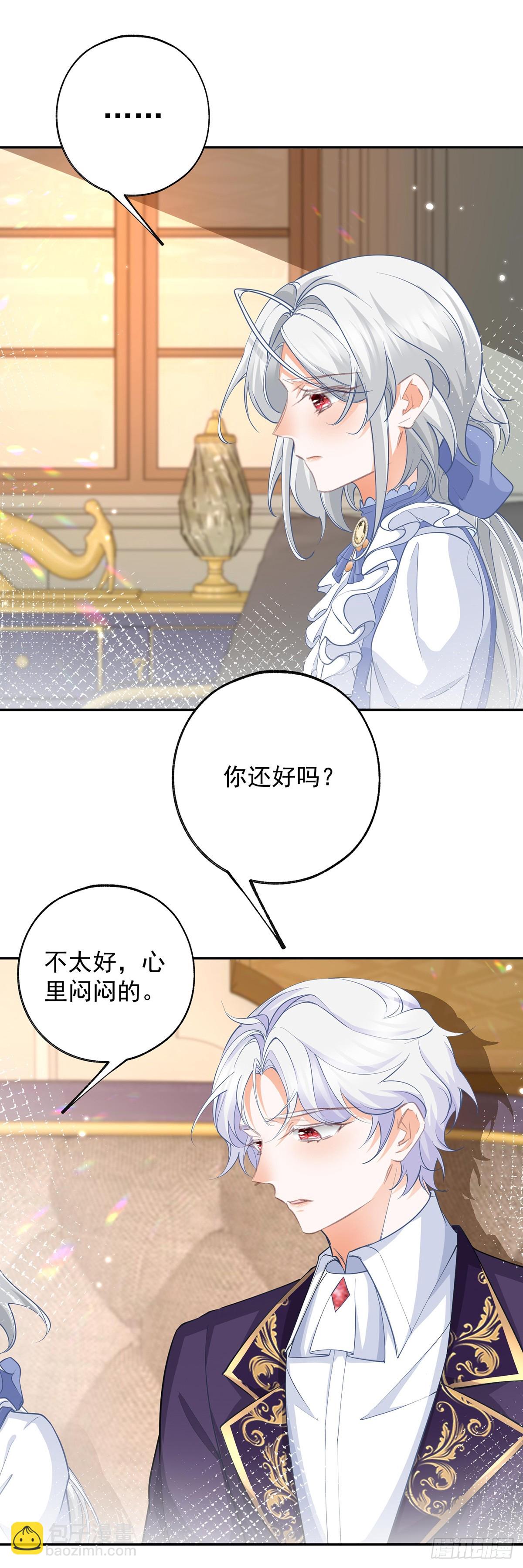 🍟某天成为祭品公主 第133话 赶不走的灾星 第20页