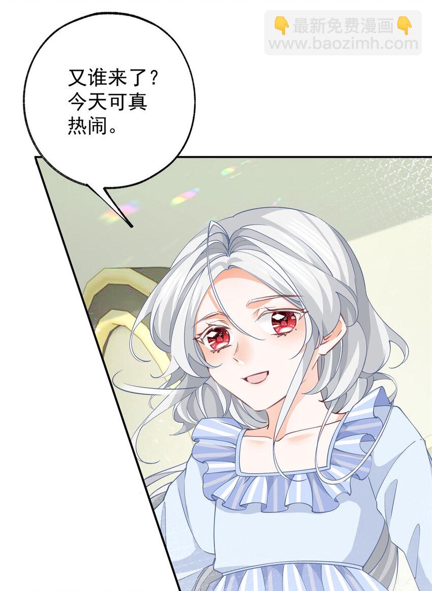 🍟某天成为祭品公主 第147话 谁叫我们是兄弟呢 第8页