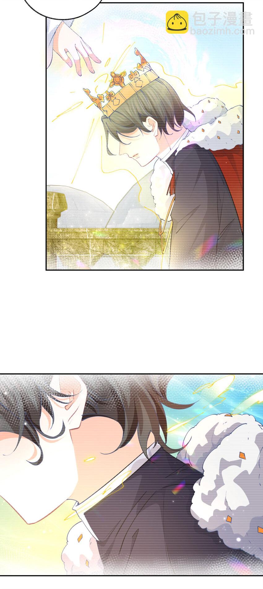 🍟某天成为祭品公主 第195话 被背叛的神 第8页
