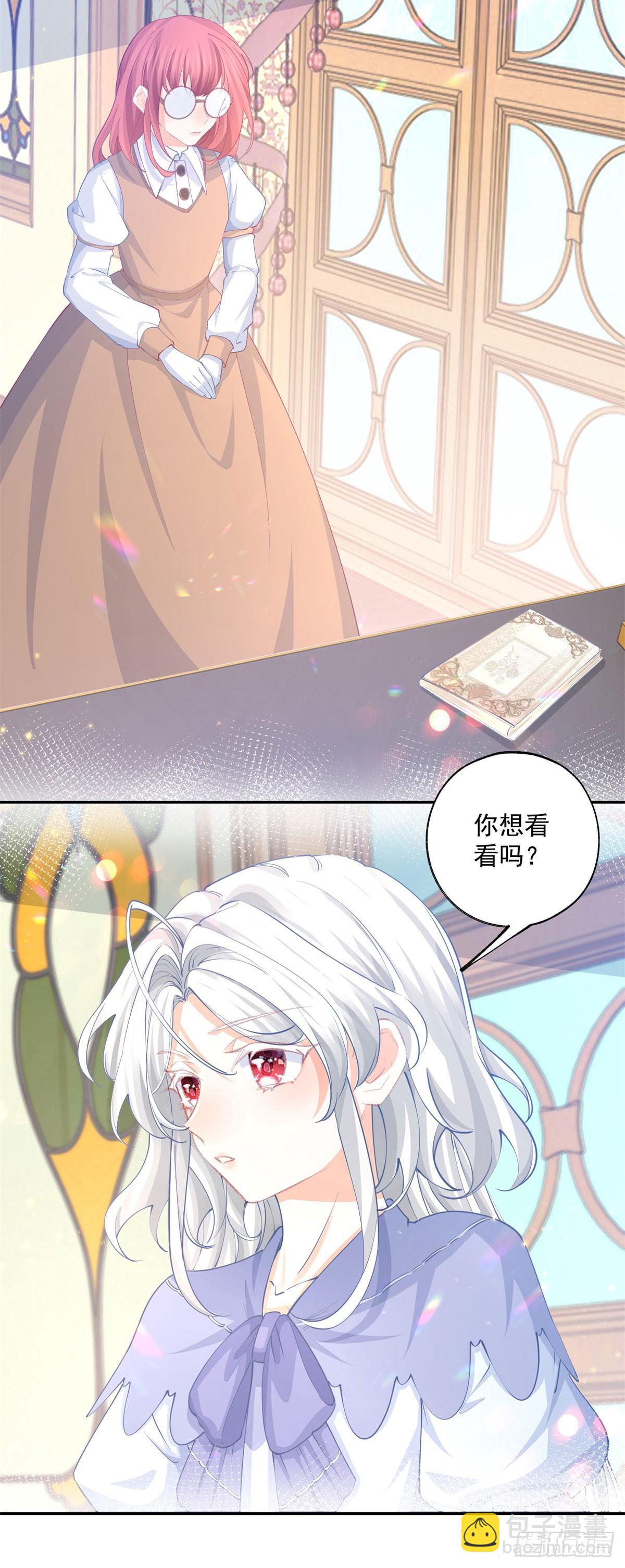 🍟某天成为祭品公主 第247话 读懂文字的方法 第10页