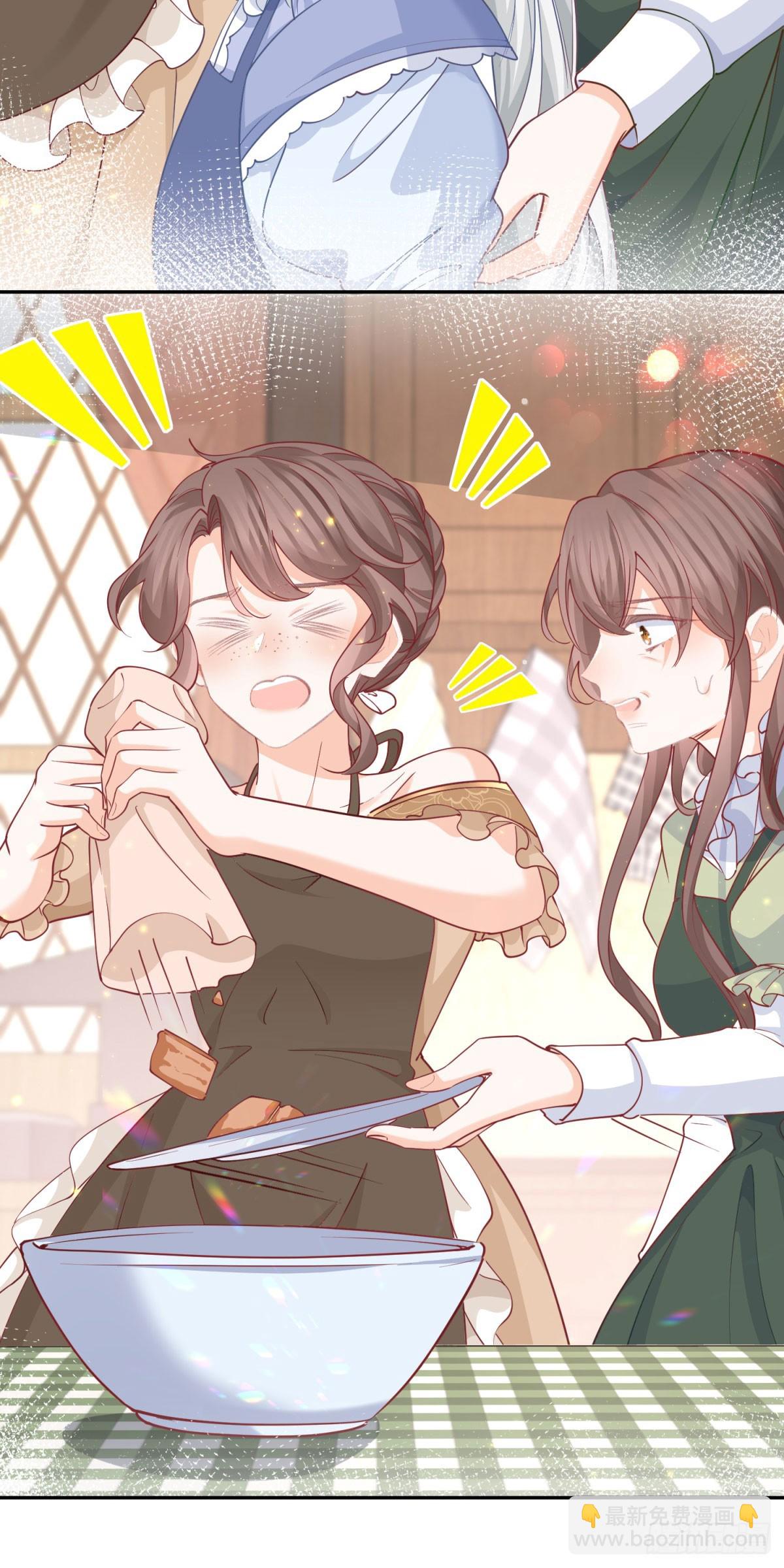 🍟某天成为祭品公主 第257话 今天的你像个公主 第19页