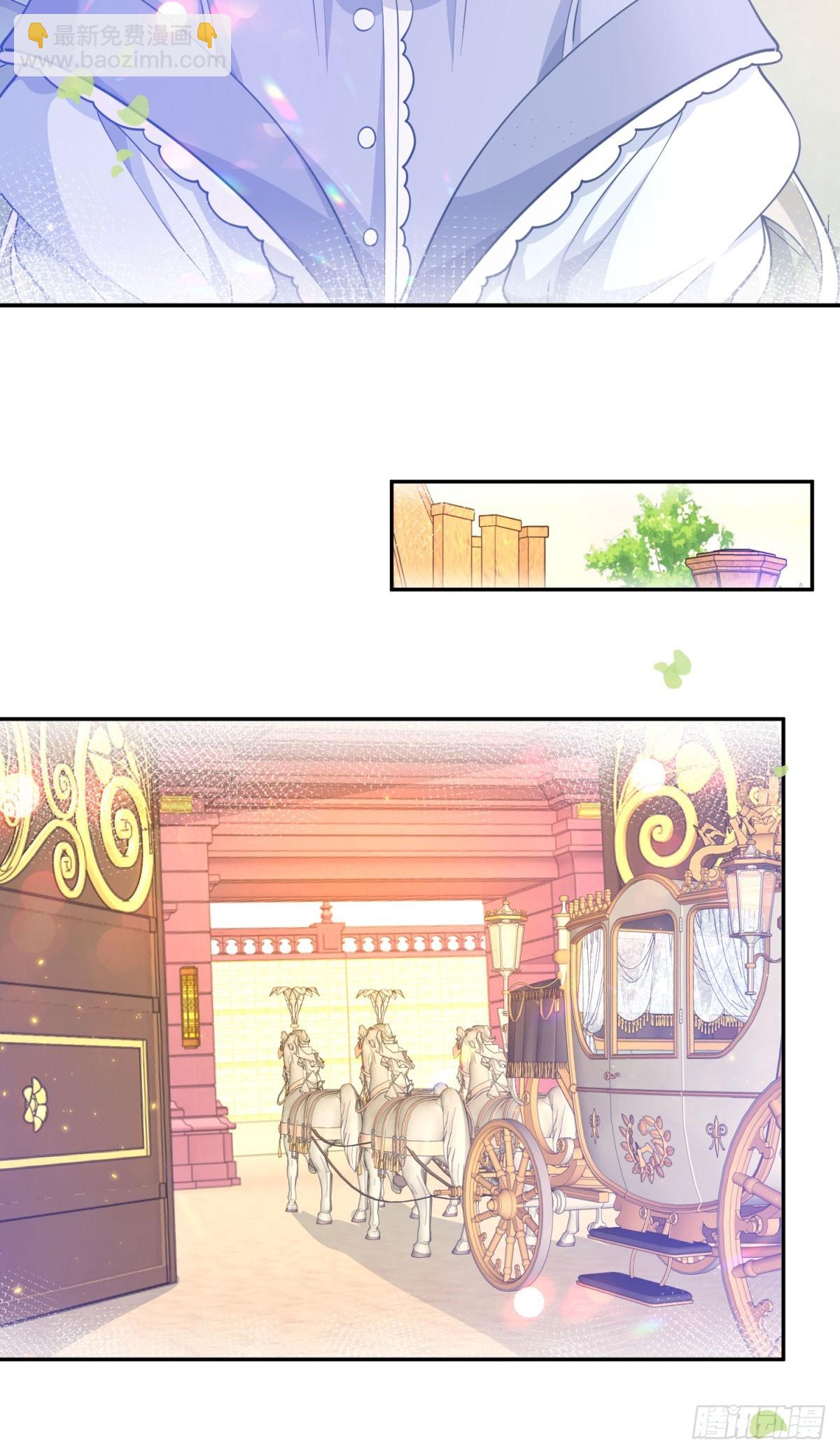 🍟某天成为祭品公主 第259话 老国王的反击 第7页