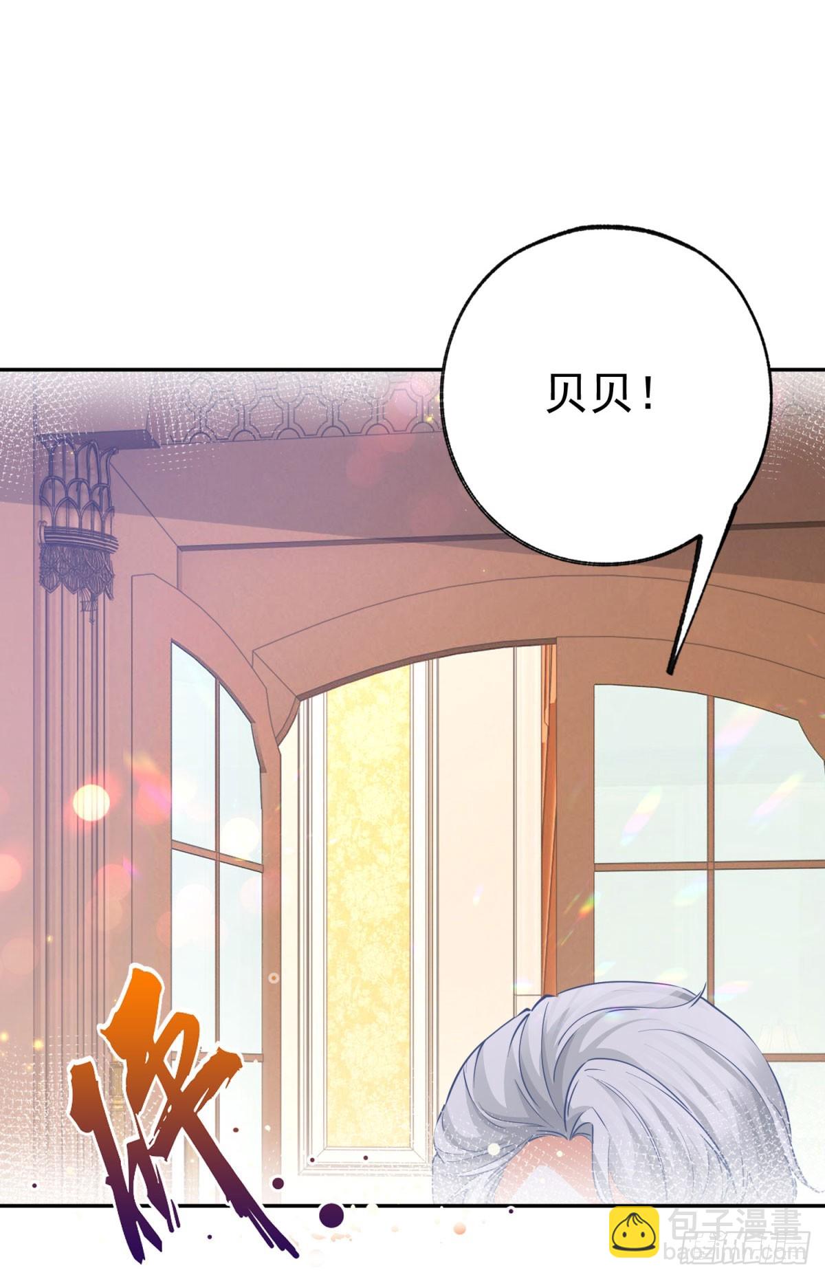 🍟某天成为祭品公主 第265话 小孩子的梦游 第22页