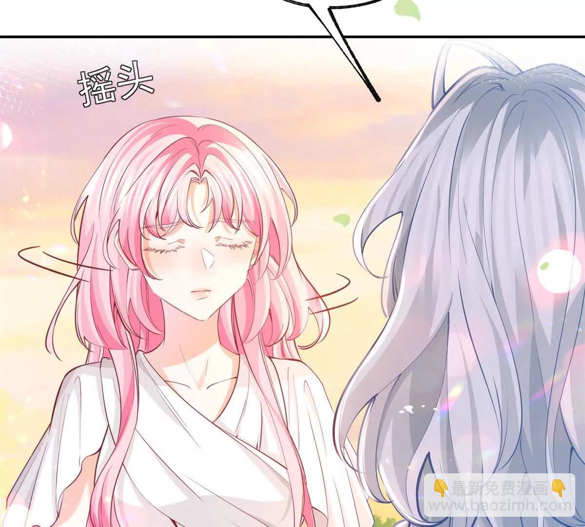 🍟某天成为祭品公主 第286话 妈妈，再见 第10页