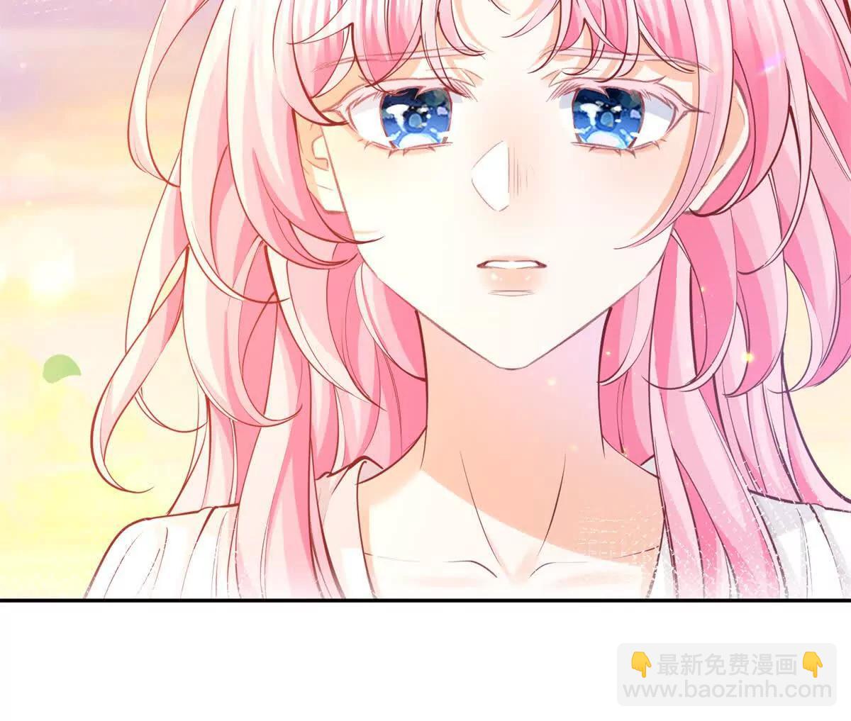 🍟某天成为祭品公主 第286话 妈妈，再见 第12页