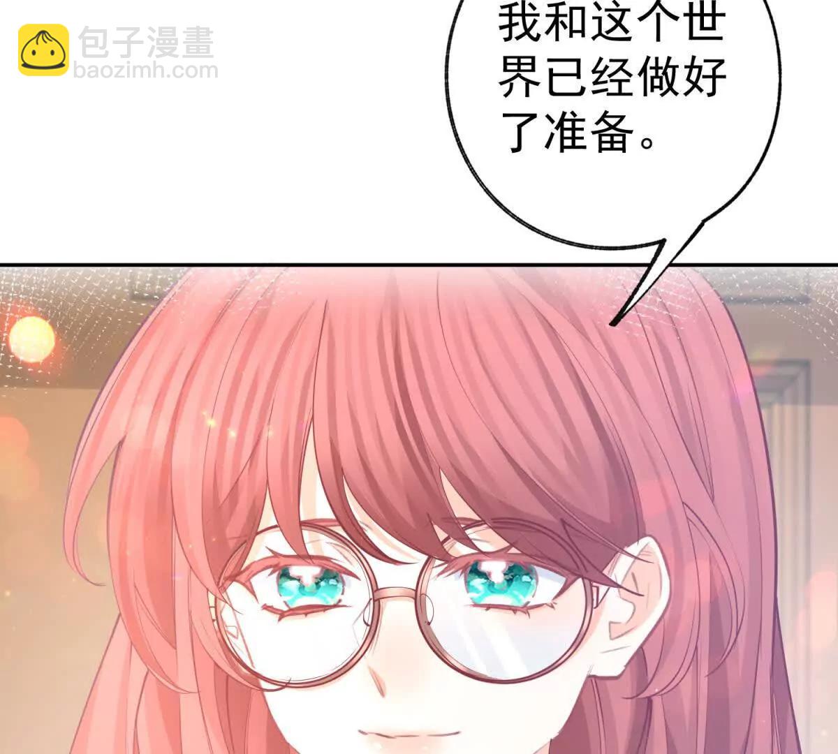 🍟某天成为祭品公主 第286话 妈妈，再见 第35页