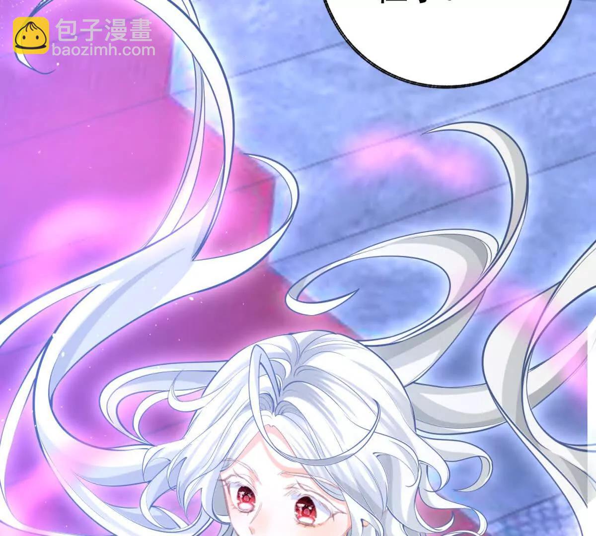 🍟某天成为祭品公主 第290话 新女神继任 第11页