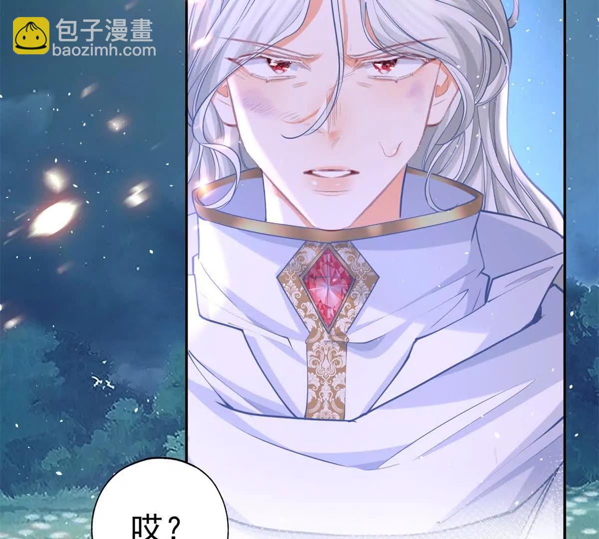 🍟某天成为祭品公主 第290话 新女神继任 第34页