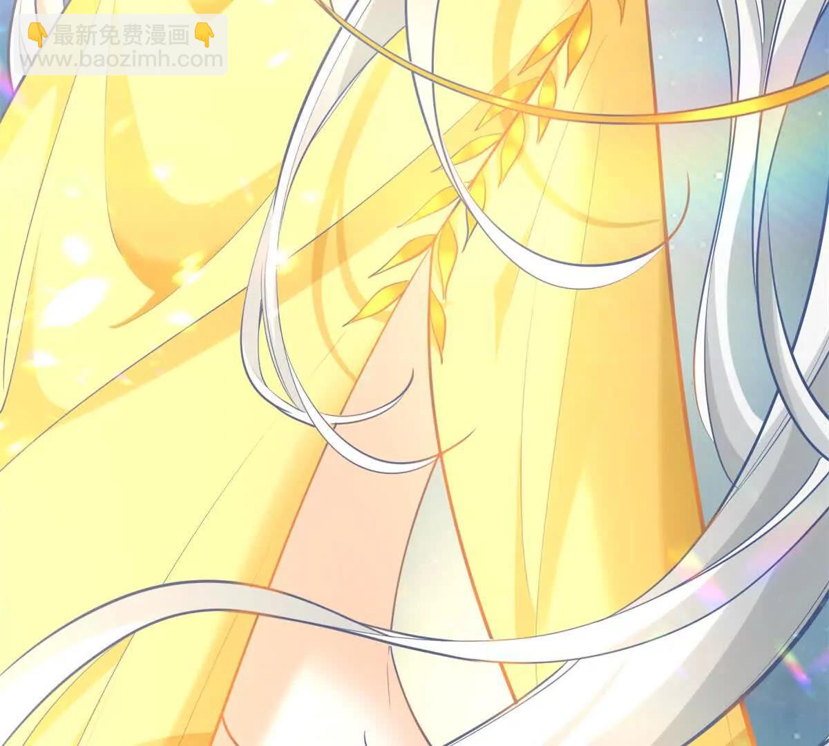 🍟某天成为祭品公主 第290话 新女神继任 第44页