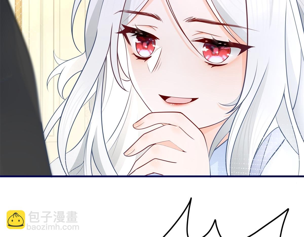 🍟某天成为祭品公主 第2话 十岁巨婴 第14页