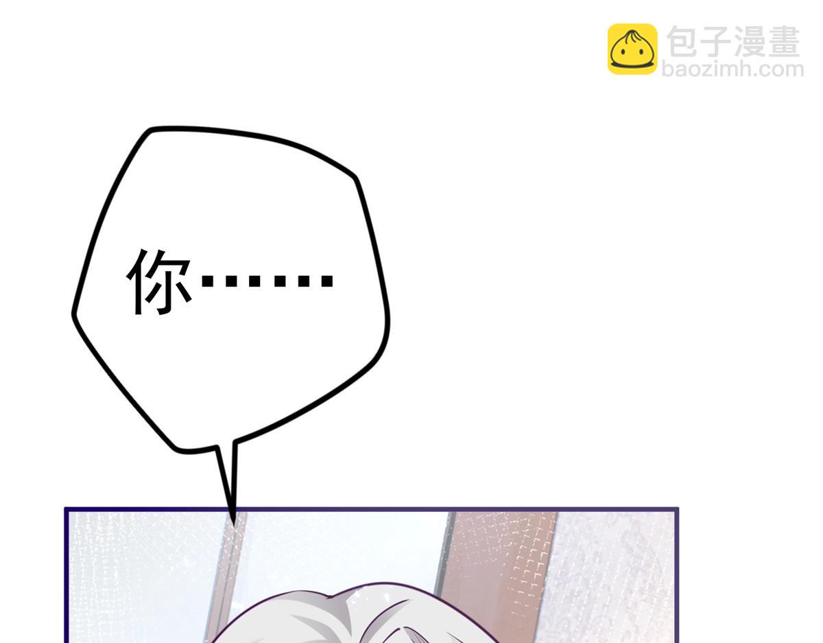 🍟某天成为祭品公主 第2话 十岁巨婴 第31页