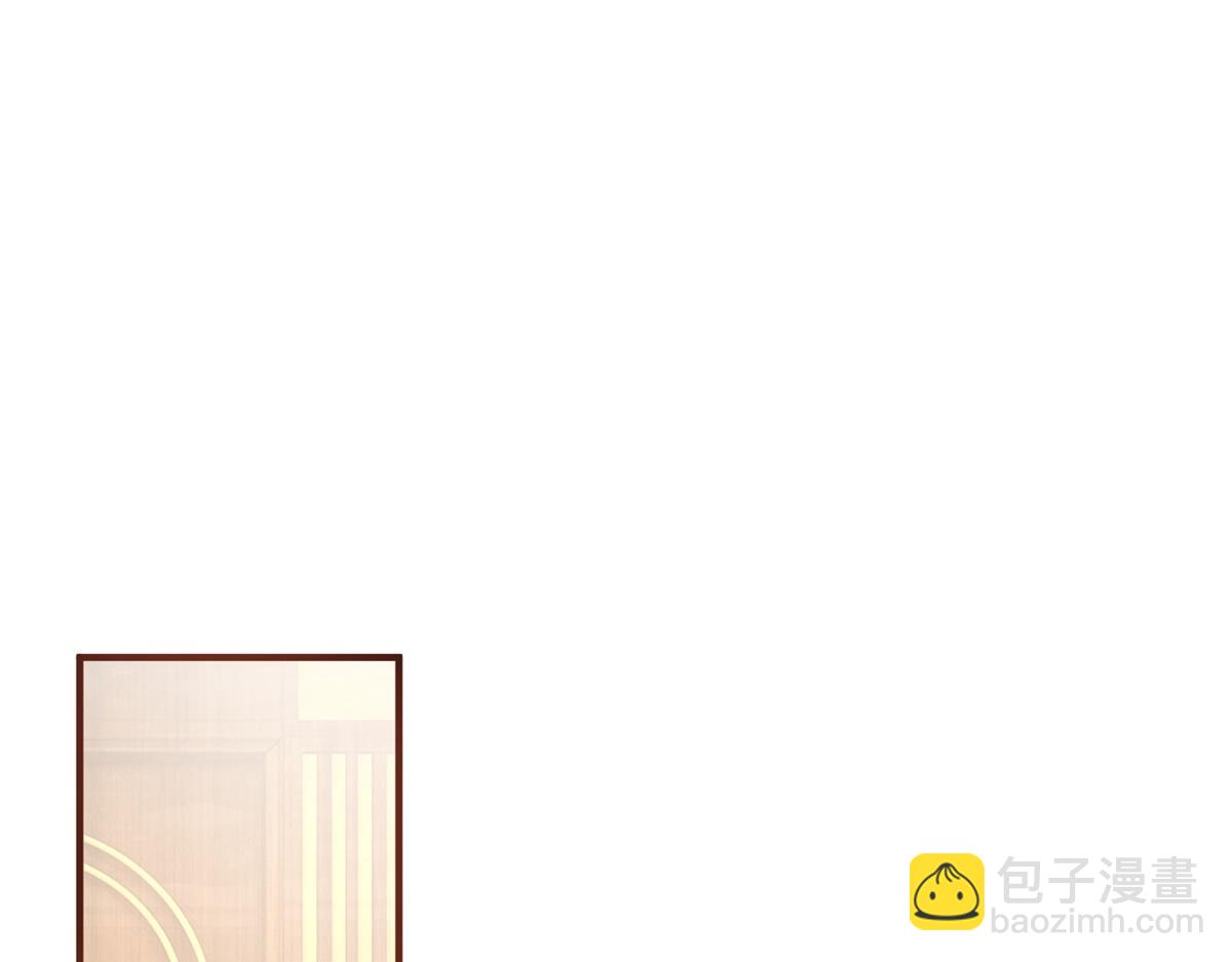 🍟某天成为祭品公主 第2话 十岁巨婴 第40页