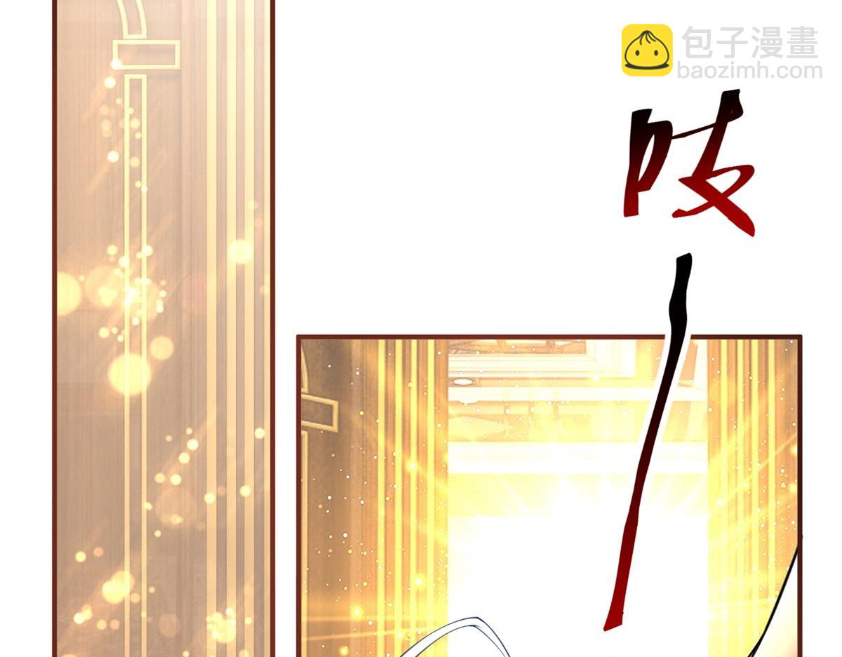🍟某天成为祭品公主 第2话 十岁巨婴 第41页