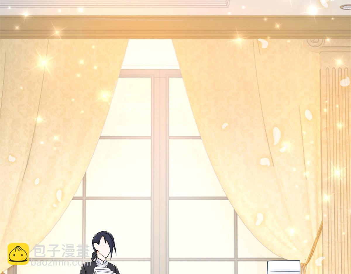 🍟某天成为祭品公主 第2话 十岁巨婴 第45页