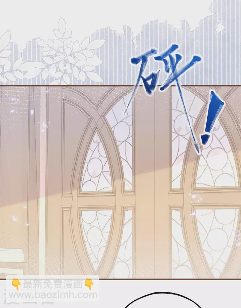 🍟某天成为祭品公主 第38话 异常的刺客与受害者 第19页