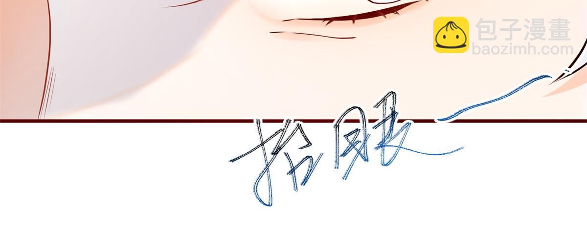 🍟某天成为祭品公主 第4话 突然立起FLAG 第12页