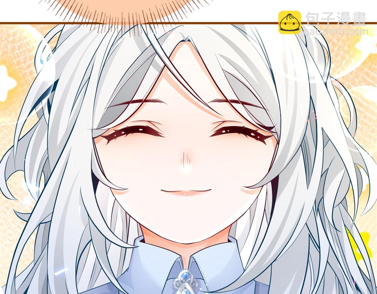 🍟某天成为祭品公主 第4话 突然立起FLAG 第38页