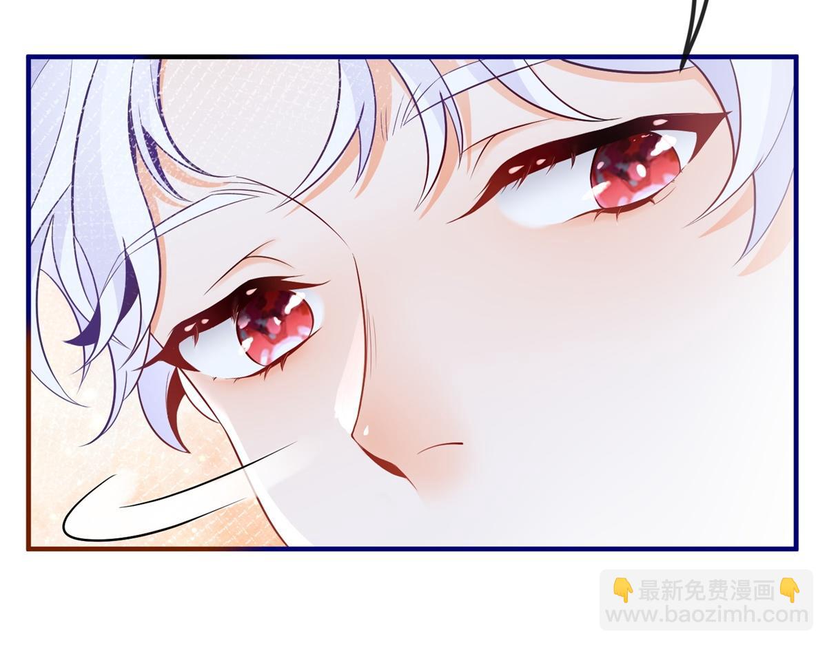 🍟某天成为祭品公主 第4话 突然立起FLAG 第42页