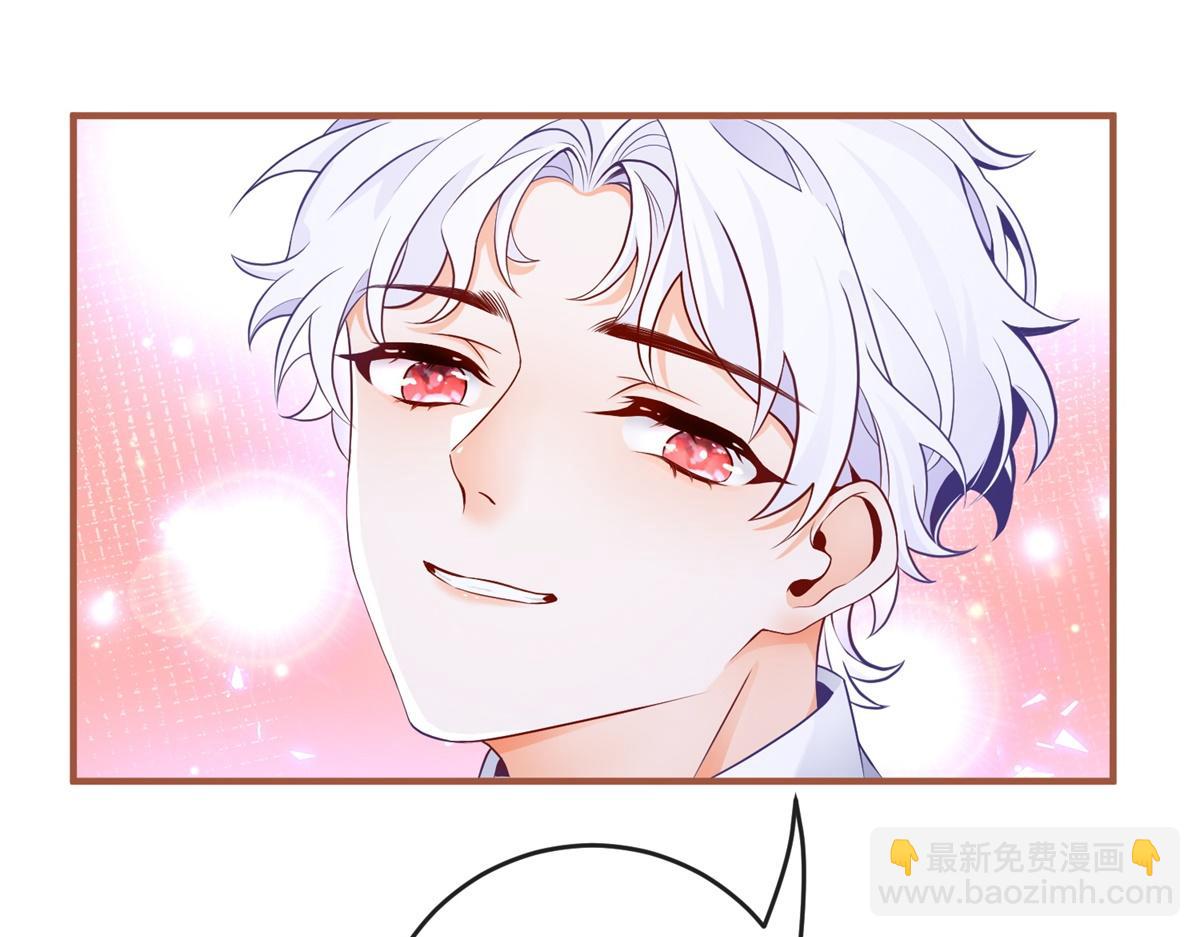 🍟某天成为祭品公主 第4话 突然立起FLAG 第48页
