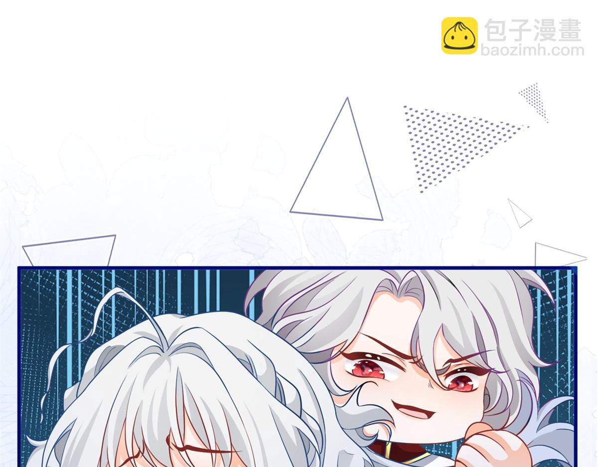 🍟某天成为祭品公主 第6话 化猫为书 第14页