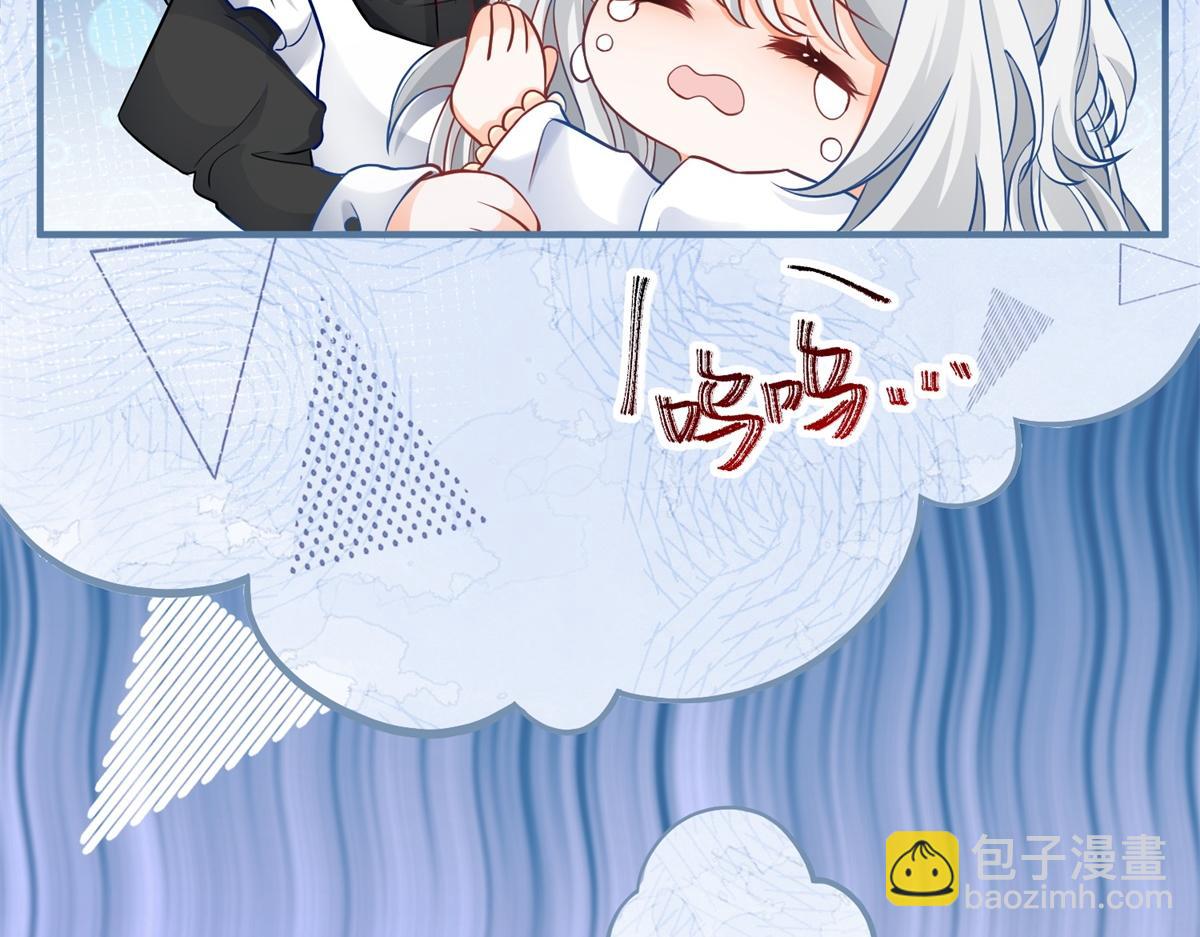 🍟某天成为祭品公主 第6话 化猫为书 第18页