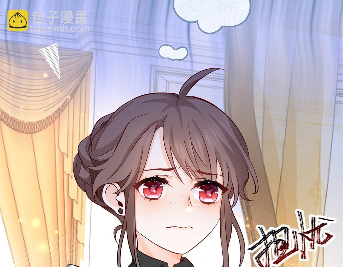 🍟某天成为祭品公主 第6话 化猫为书 第19页